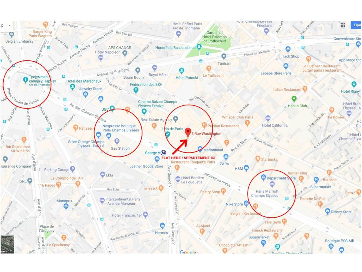 Apartament *** Champs Elysees Studio Paryż Zewnętrze zdjęcie